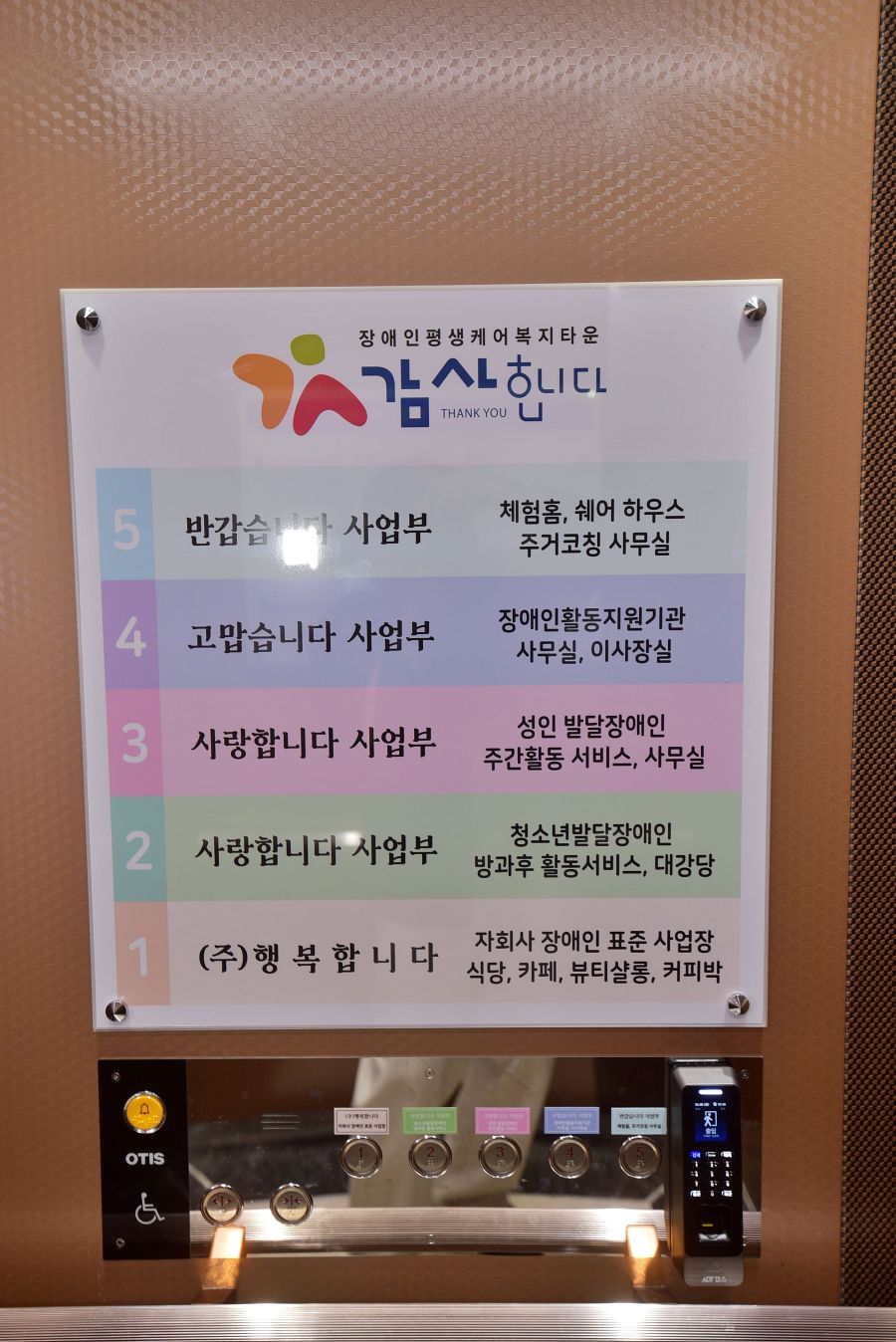 로비 7/9