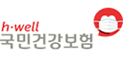 국민건강보험공단